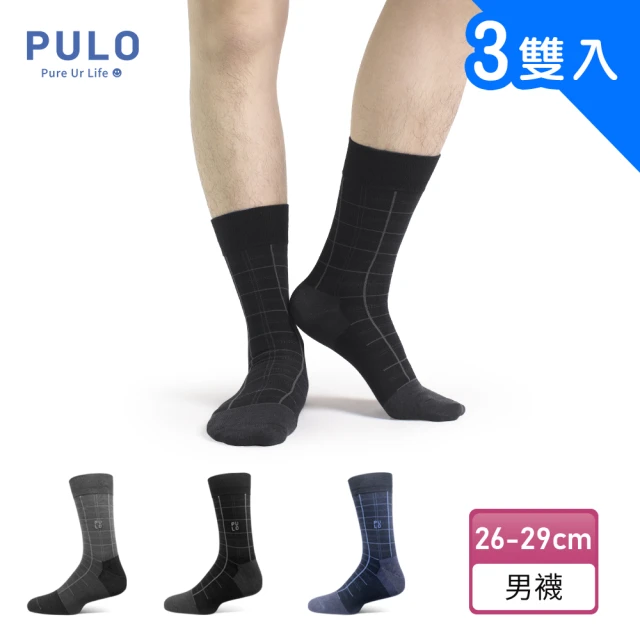 PULOPULO 3雙組 穿立淨除臭百搭格紋紳士襪(長筒包覆小腿/永久除臭/抑菌/無痕)
