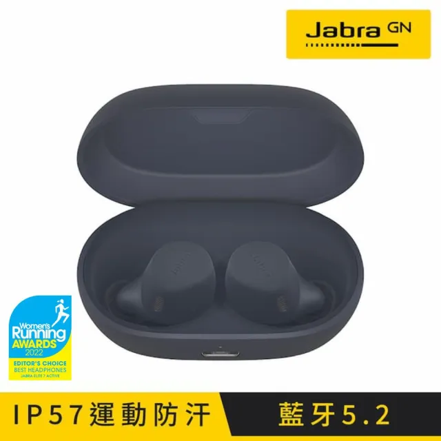 Jabra】Elite 7 Active ANC降噪真無線藍牙耳機(Jabra ShakeGrip™液態