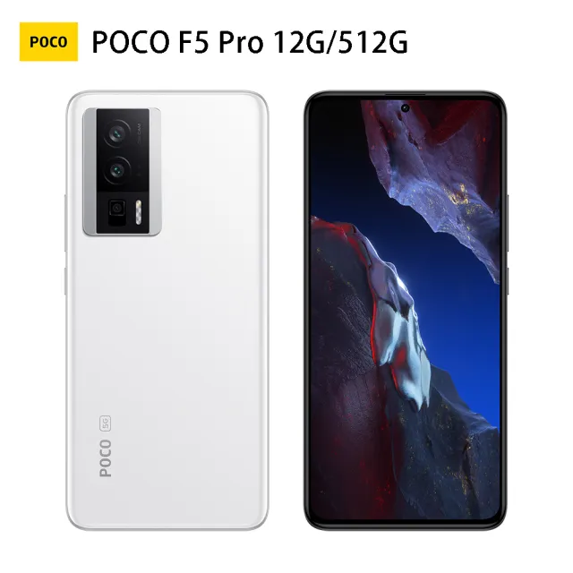 官方旗艦館【POCO】 F5 Pro 5G 6.67吋(12G/512G) - momo購物網- 好評