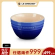 【Le Creuset】瓷器韓式飯碗10cm(英國藍)