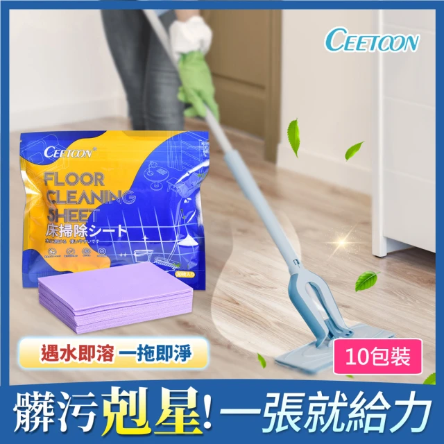 寢室安居 CLH 日本活性去汙石材清潔粉 200g*3入折扣