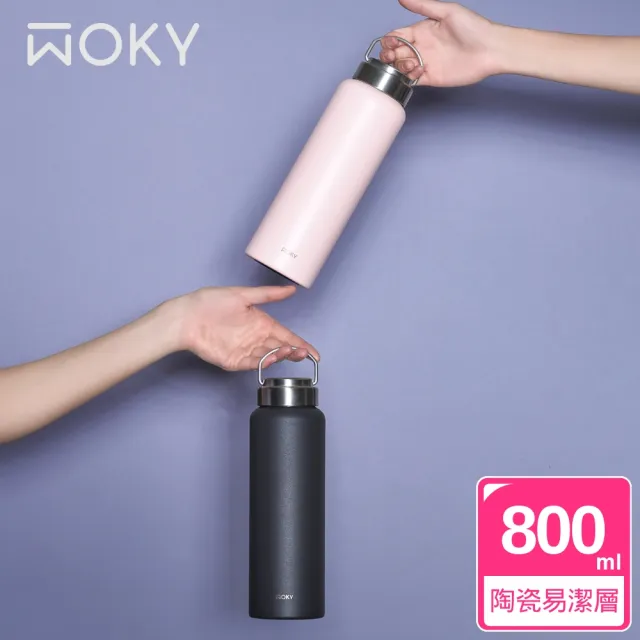 【WOKY 沃廚】買1送1-提手輕量陶瓷易潔層保溫杯800ML(momo獨家色)(保溫瓶)