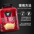 【BSN 畢斯恩】Truemass 頂尖能量綜合乳清蛋白 5.82磅(香草冰淇淋)