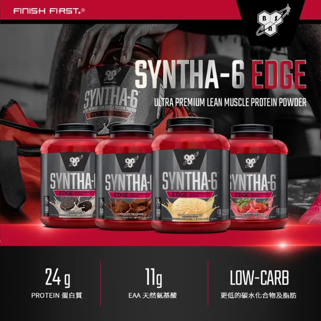 【BSN 畢斯恩】Syntha-6 Edge 尖端綜合乳清蛋白 2.35磅(香草奶昔)