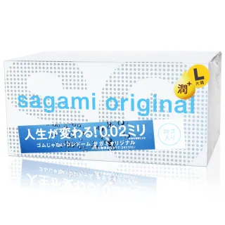 【sagami 相模】元祖002極潤加大L型 超激薄衛生套(20入/盒)