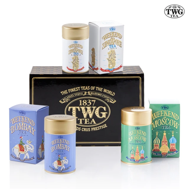 TWG Tea 週末五重奏禮盒組(Weekend Quint