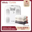 【InBody】韓國InBody Home Dial家用型便攜式體脂計H20B(Curble枕頭 舒適組合)