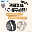 【Philips 飛利浦】手持迷你輕巧掛燙機-STH1000/10(小清新)