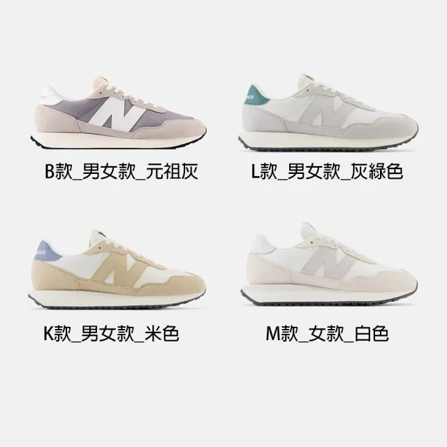 NEW BALANCE】NB 237 302 610 480 327 復古鞋運動鞋休閒鞋女鞋男鞋越野