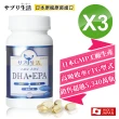 【補充生活】日本深海魚油DHA+EPA 超值2入組(DHA+EPA+ALA 425mg含量Omega-3)