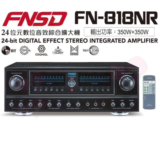 FNSD HR-2502N(大功率/大電流 數位迴音/殘響效