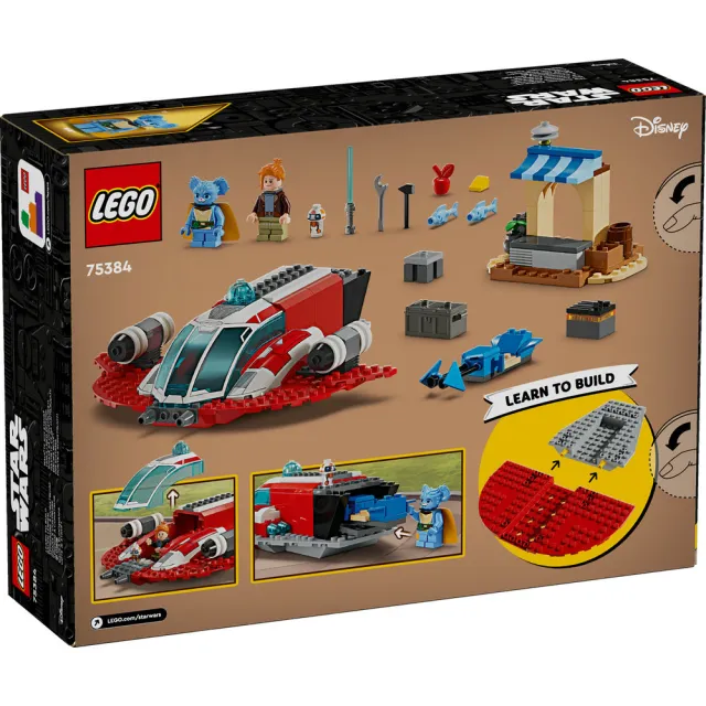 【LEGO 樂高】星際大戰系列 75384 The Crimson Firehawk(絕地小武士大冒險 飛船與摩托車)