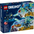 【LEGO 樂高】DREAMZzz 71476 佐伊和貓咪貓頭鷹錫安(動物玩具 追夢人的試煉 禮物)