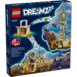 【LEGO 樂高】DREAMZzz 71477 沙人高塔(建築玩具 追夢人的試煉 禮物)