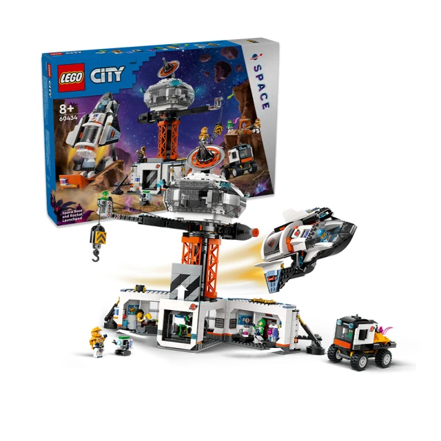 LEGO 樂高 城市系列 60434 太空基地和火箭發射台(