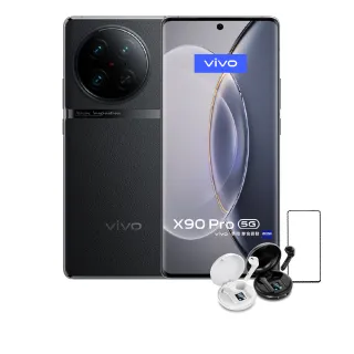 【vivo】S級福利品 X90 Pro 5G 6.78吋(12G/256G)