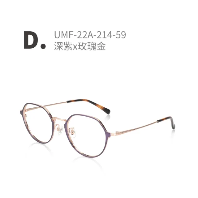 【JINS】復古雕花系列眼鏡-多款任選(UMF-22A-213/UMF-22A-214)