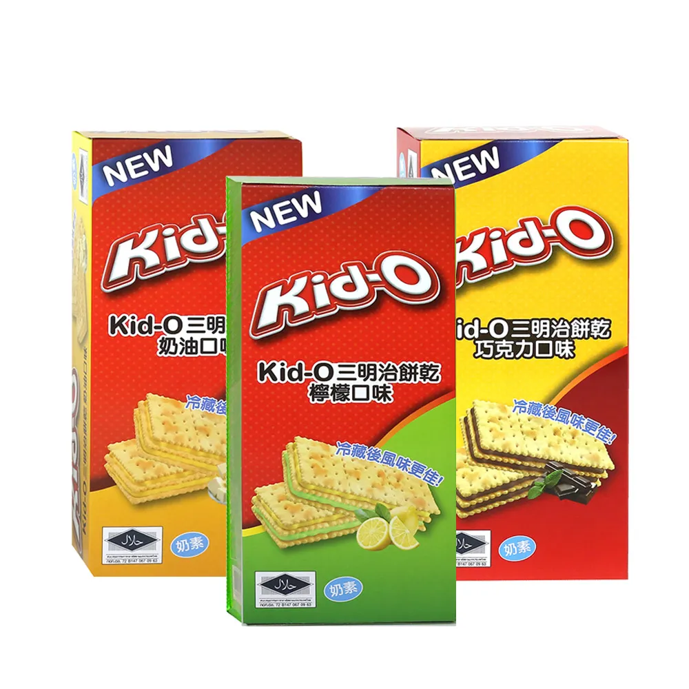 【KID-O】三明治餅乾10入盒裝170g-任選(奶油/檸檬/巧克力 口味)