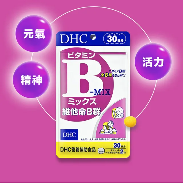 【DHC】活力充沛組(活力鋅元素 30日份3入+維他命B群 30日份3入)