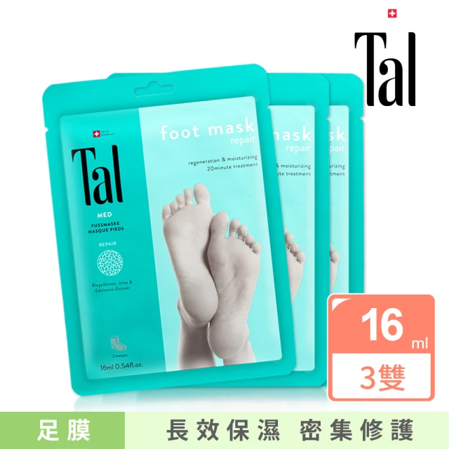 Tal 蒂愛麗 三立婆媳當家推薦 雪絨花修護足膜3入組