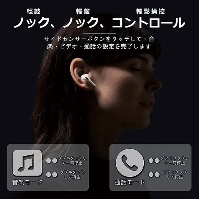 【KYOTO】真無線藍芽耳機(觸控版 / 主動降噪/ 藍芽5.2)