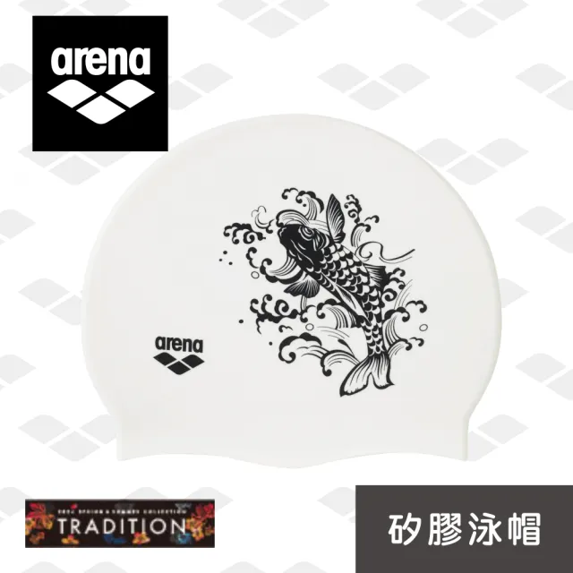 【arena】矽膠泳帽 舒適防水護耳游泳帽男女通用 韓國進口 限量新款(ARN4405E)