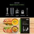 【福利品】BRAUN 百靈-手持式食物攪拌棒 MQ7038X(旋風料理棒)