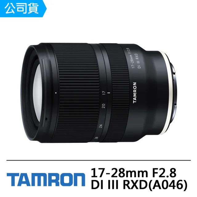 Tamron】17-28mm F2.8 Di III RXD(俊毅公司貨A046-官網回函延長7年保固