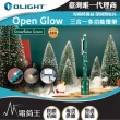 【Olight】電筒王  Open Glow 雪花綠(三合一多功能燈筆 120流明 書寫兼照明 USB Type-C 充電 12月新品)