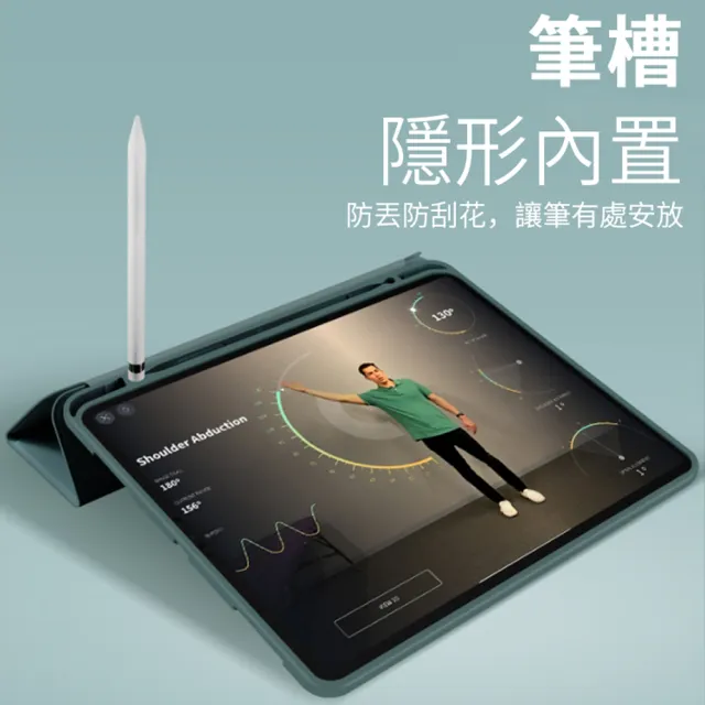 【ANTIAN】iPad 9 2021/iPad 8 2020 10.2吋 智慧休眠喚醒內置筆槽平板皮套