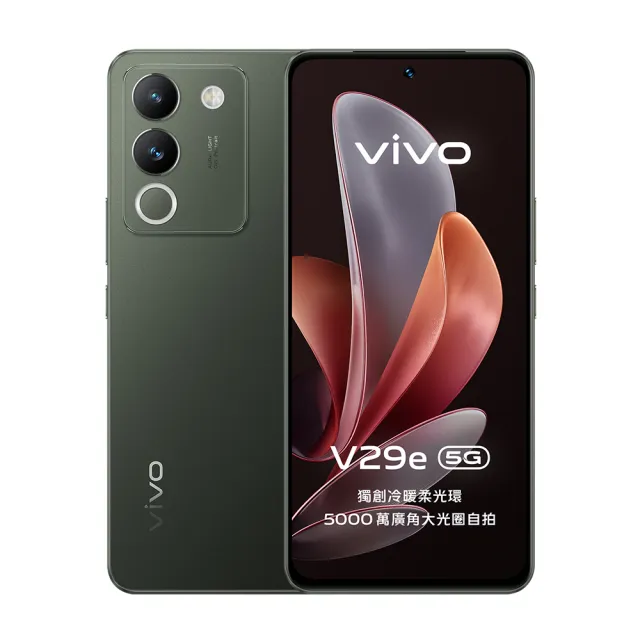 【vivo】V29e 5G 6.67 吋(8G/256G/高通驍龍695/5000萬鏡頭畫素)