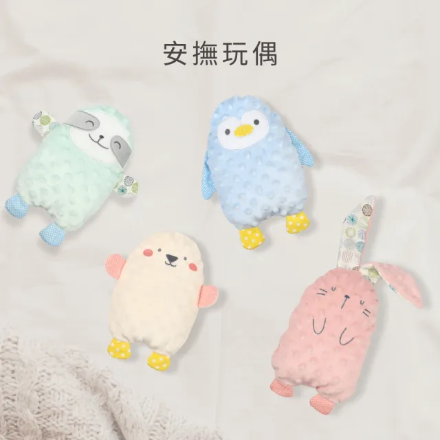 【PUKU 藍色企鵝】星月暖暖樂豆新生彌月禮盒(台灣製樂豆毯+樂豆枕+樂豆玩偶)