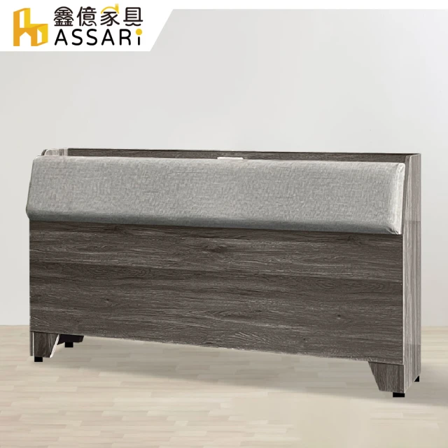 【ASSARI】宮本皮墊收納插座床頭箱(雙大6尺)