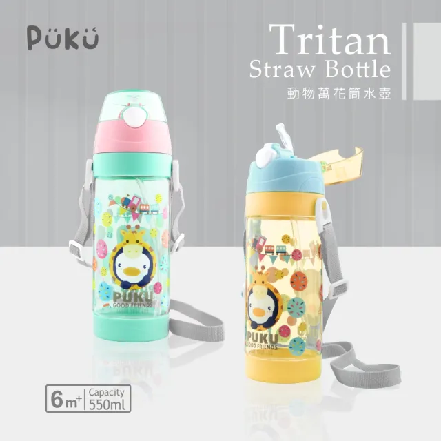 【PUKU藍色企鵝】動物萬花筒Tritan水壺550ml-湖水綠