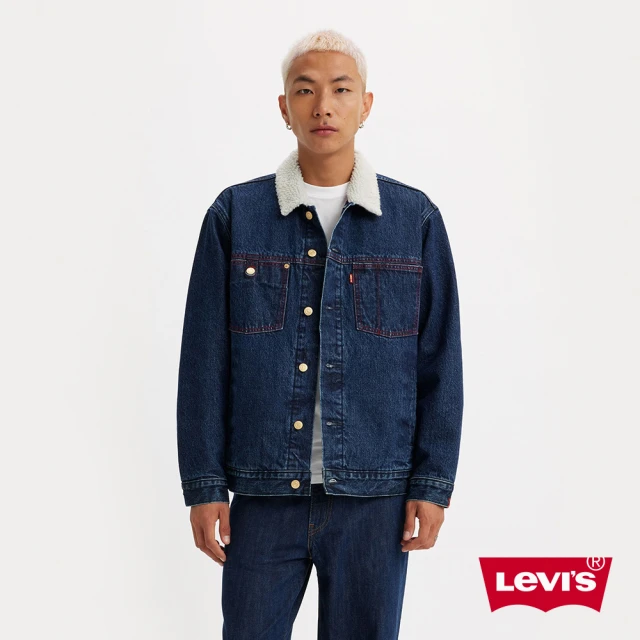 LEVIS 官方旗艦 Levis 男 毛領牛仔外套/復古寬鬆版型/精工深藍染水洗/限定金扣 熱賣單品 A7369-0000