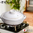 【日本佐治陶器】日本製粉引款陶鍋/湯鍋2200ML(8號)