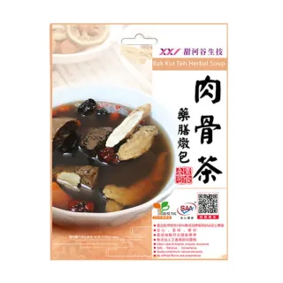【里仁】肉骨茶藥膳燉包40g