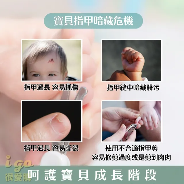 【Pigeon 貝親】新生兒指甲剪 適用3個月以上的嬰兒 寶寶(新生兒 幼兒 寶寶指甲剪 安全剪刀 指甲剪)