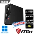 【MSI 微星】13代i7獨顯RTX3050特仕電腦(Infinite S3 13-845TW/i7-13700F/32G/RTX3050/1T+512G SSD/W11)