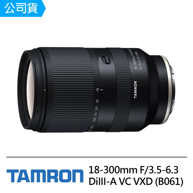 【Tamron】18-300mm F/3.5-6.3 DiIII-A VC VXD For Sony E 接環(俊毅公司貨B061)