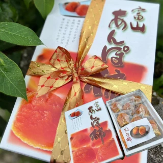 【RealShop】日本富山頂級柿餅 8-10玉禮盒(真食材本舖)