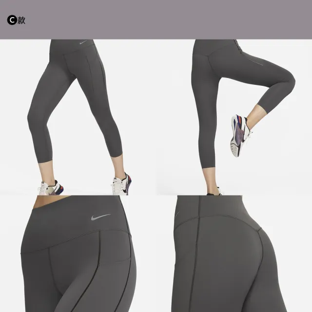 【NIKE 耐吉】緊身褲 leggings 瑜珈褲 UNIVERSA/ZENVY系列 女褲 多款任選(DQ5898010&)