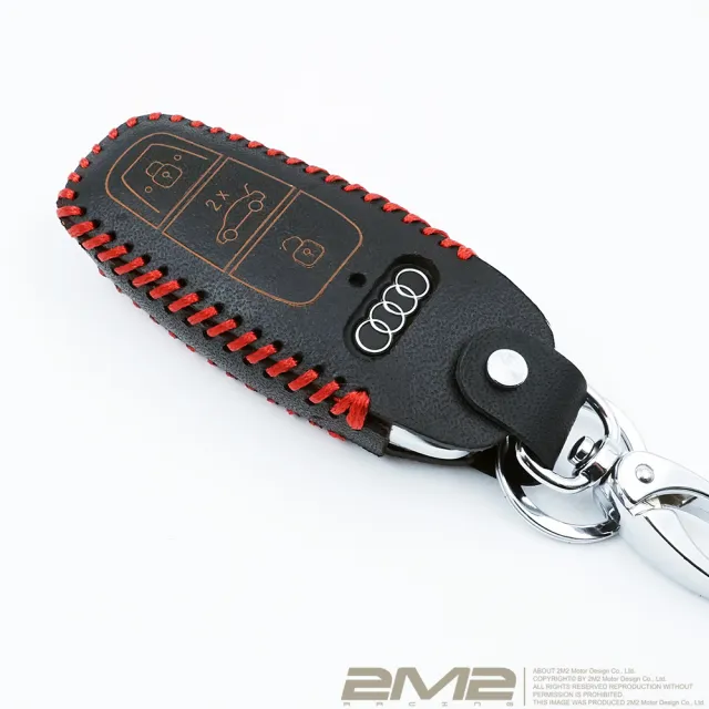 【2M2】2019-24 Audi Q7 Q8 A5 A3 Etron GT(鑰匙套 鑰匙皮套 鑰匙殼 鑰匙包 鑰匙圈)