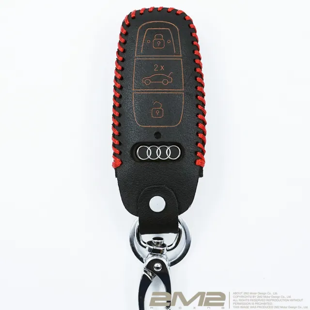 【2M2】2019-24 Audi Q7 Q8 A5 A3 Etron GT(鑰匙套 鑰匙皮套 鑰匙殼 鑰匙包 鑰匙圈)