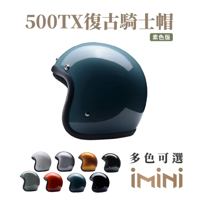 Chief HelmetChief Helmet 500-TX 藍 3/4罩 安全帽(復古帽 騎士安全帽 半罩式 500TX EN)