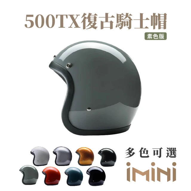 Chief Helmet 500-TX Dark Grey 3/4罩 安全帽(復古帽 騎士安全帽 半罩式 500TX EN)