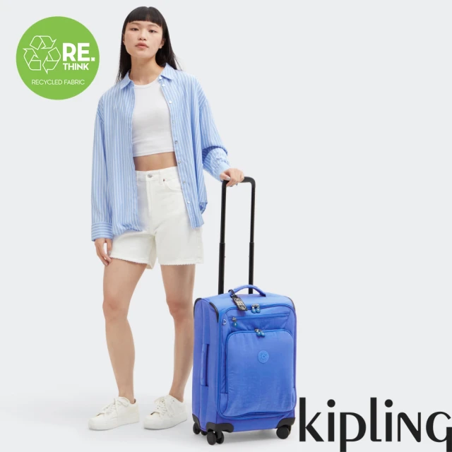 KIPLING官方旗艦館 深邃亮藍色25吋多袋收納行李箱-N
