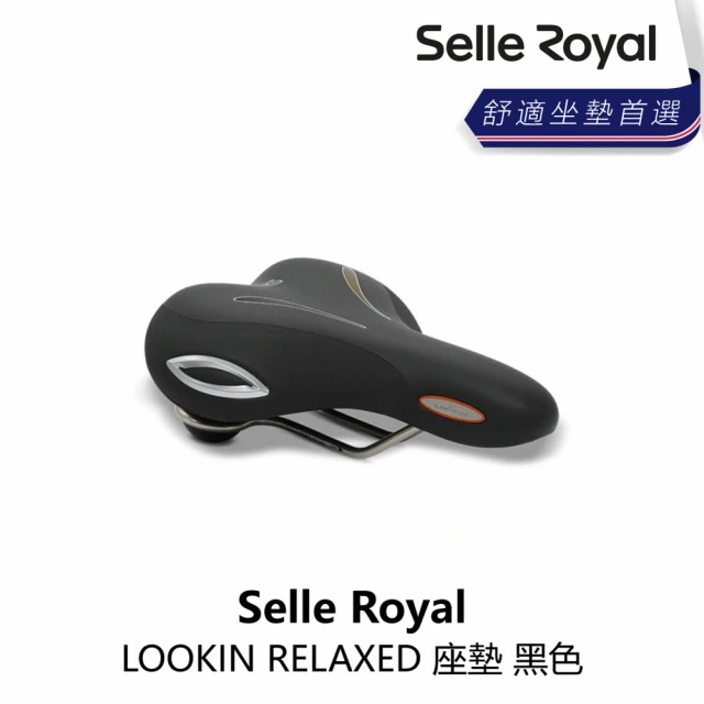 Selle Royal LOOKIN RELAXED 座墊 黑色(B5SE-A04-BK00RN)