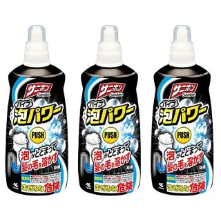 【小林製藥】日本進口 Sanibon泡沫水管強效疏通劑400mlX3瓶(平行輸入)