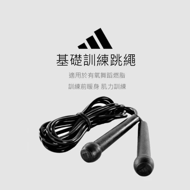 adidas 愛迪達 止滑運動髮帶組(夜空黑/ 銀霧灰 / 